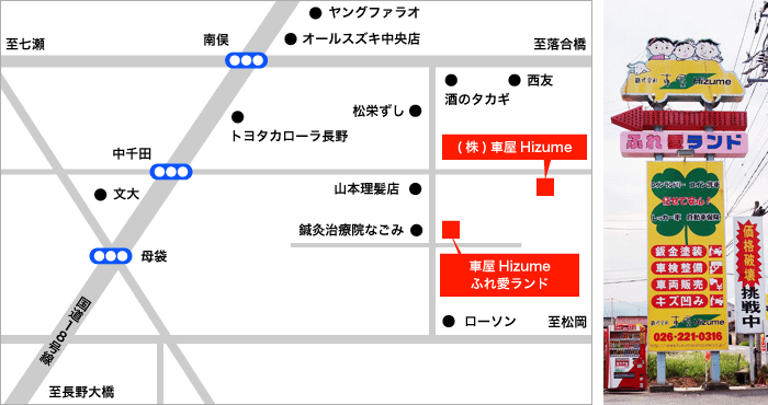 車屋Hizume アクセスマップ